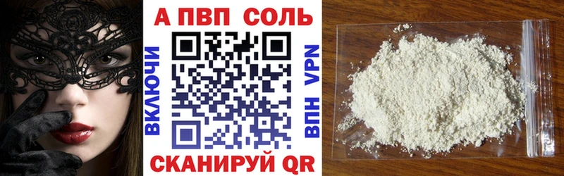 Альфа ПВП СК КРИС Сортавала