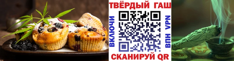 гидра   цены наркотик  Сортавала  Canna-Cookies конопля 