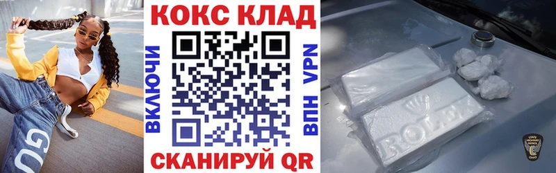 КОКАИН Перу  хочу   Сортавала 
