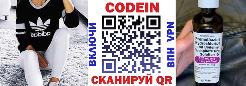 МЕГА ONION  купить  сайты  Сортавала  Кодеиновый сироп Lean Purple Drank 