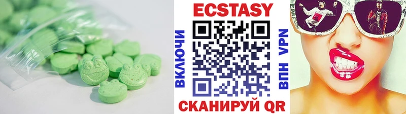 ЭКСТАЗИ ешки  Сортавала 