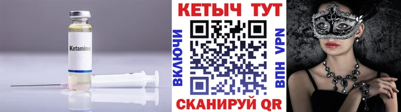 Кетамин VHQ  Сортавала 