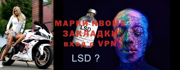 МДМА Алексеевка