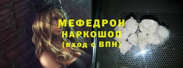 кристаллы Зеленодольск