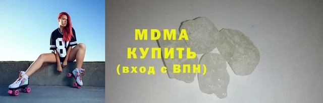 МДМА Алексеевка