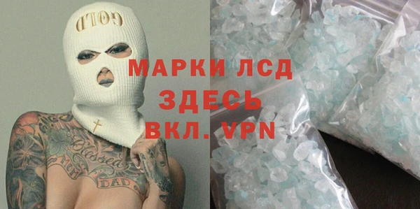 прущие крисы Алзамай