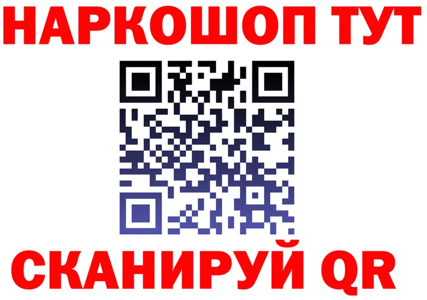 Alpha-PVP СК ссылка это гидра Сортавала