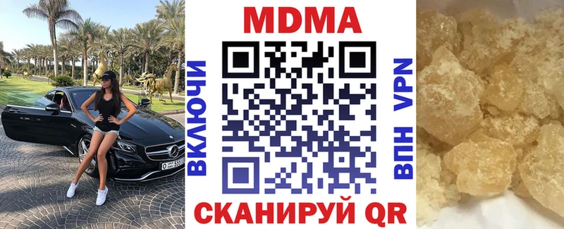 МДМА кристаллы  Сортавала 