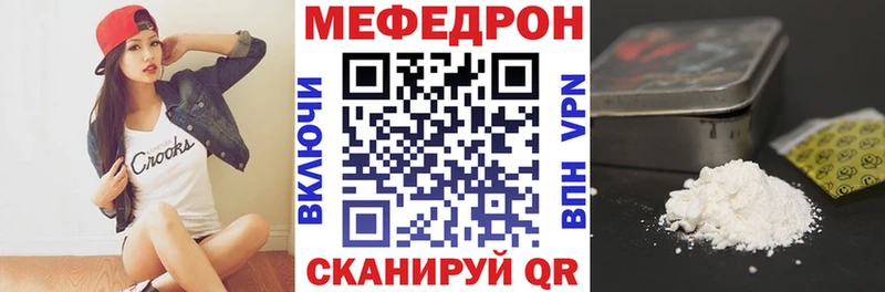Мефедрон кристаллы  цена наркотик  Сортавала 