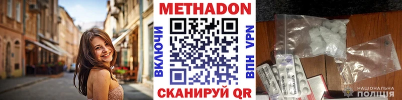 OMG ONION  Сортавала  Метадон мёд  дарнет шоп 