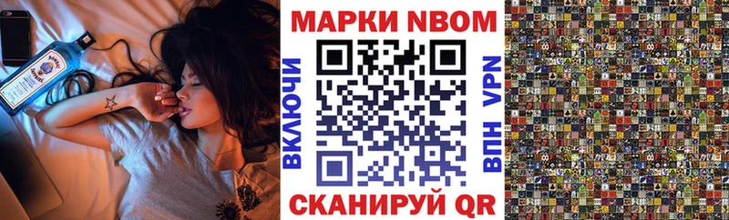 Марки 25I-NBOMe 1500мкг  Сортавала 
